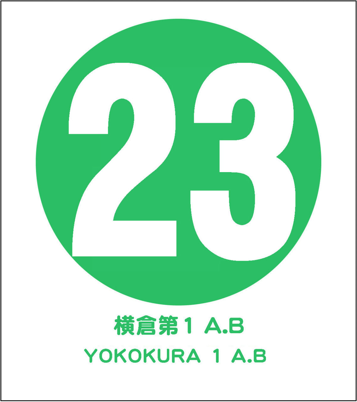 イメージ 11