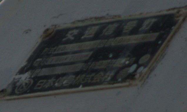 イメージ 7