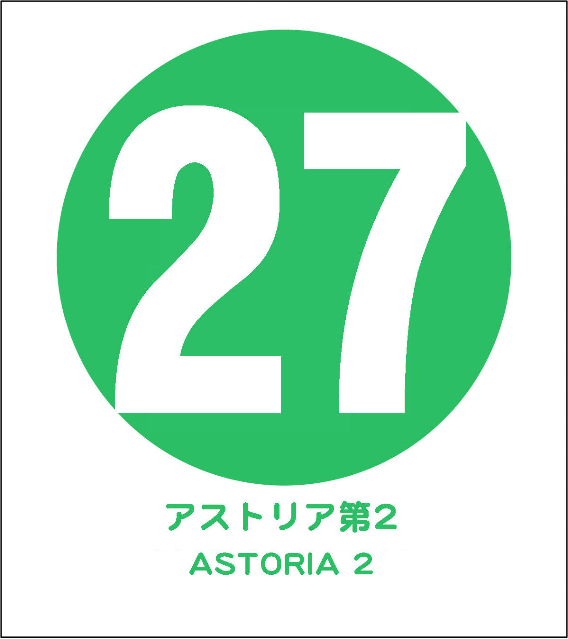 イメージ 2
