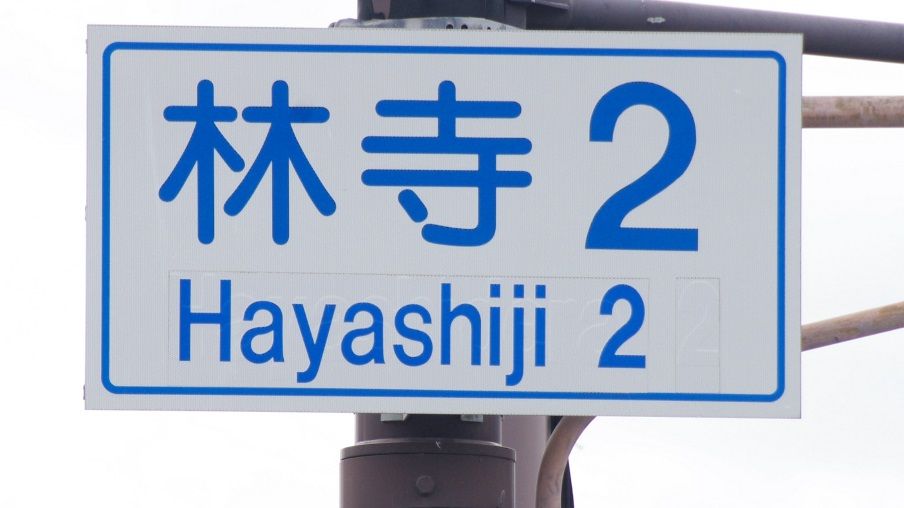 イメージ 21