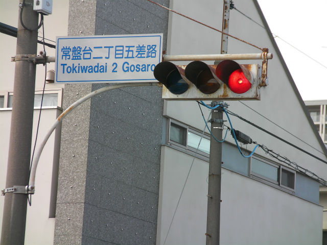 イメージ 2