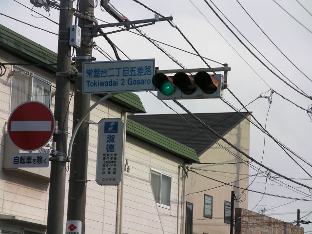イメージ 6