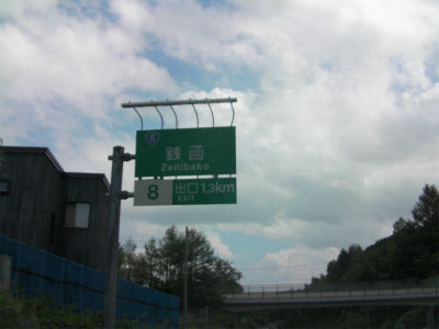イメージ 1