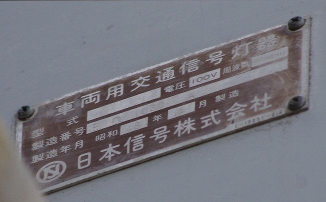 イメージ 8