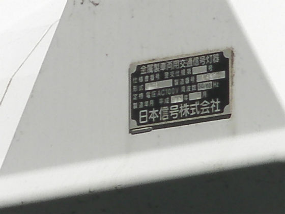 イメージ 3