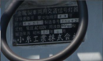 イメージ 7