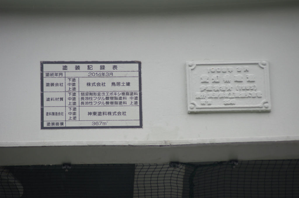 イメージ 7