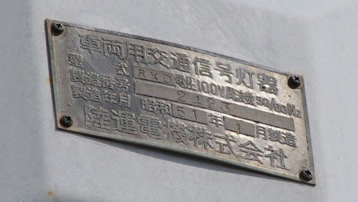 イメージ 3
