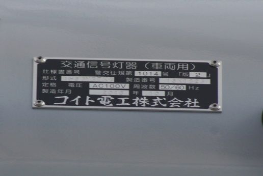 イメージ 7