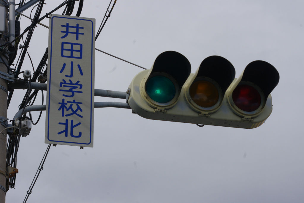 イメージ 13