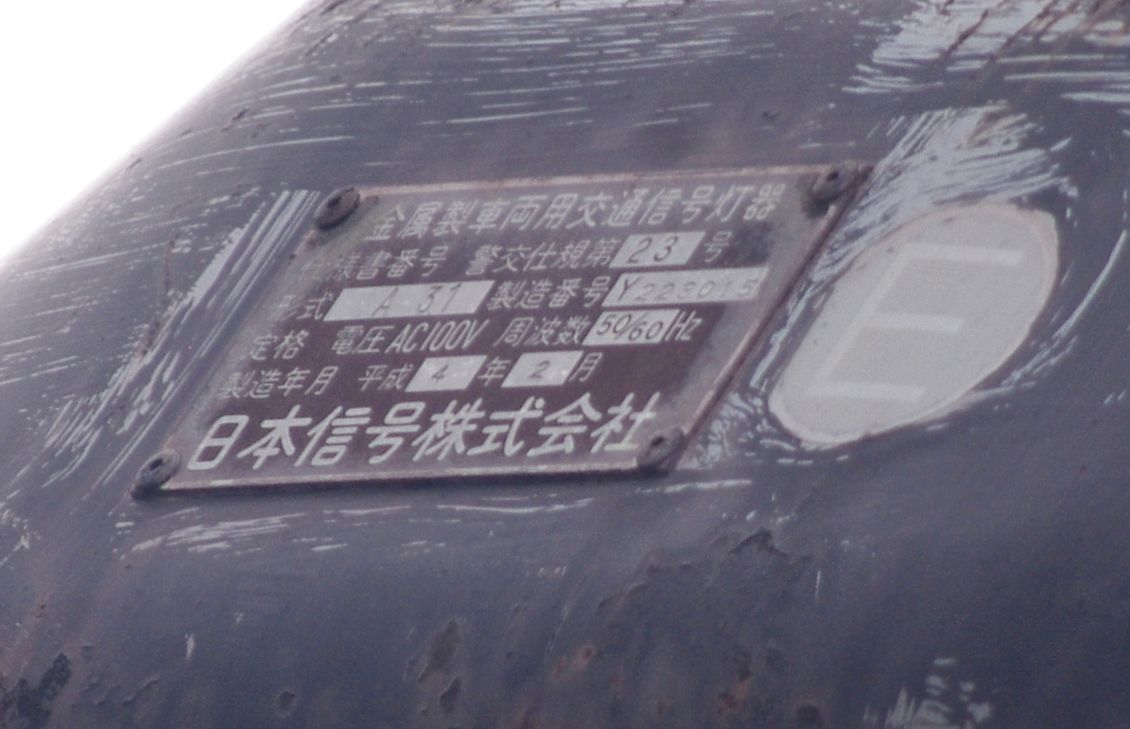 イメージ 14