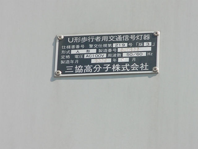 イメージ 8
