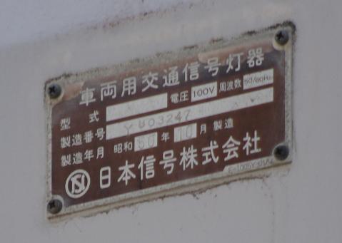 イメージ 9