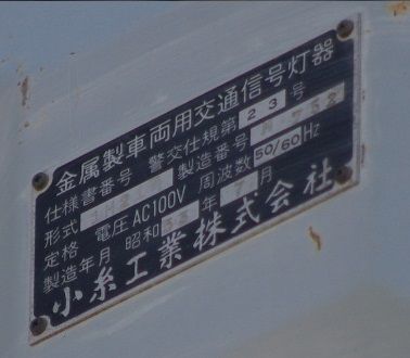 イメージ 4
