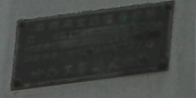 イメージ 5