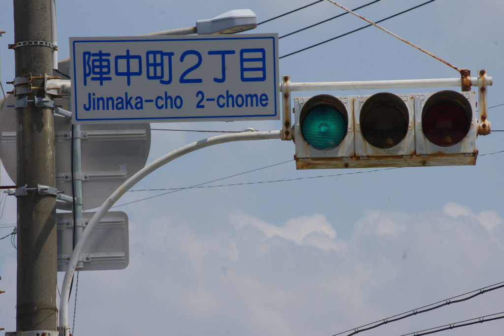 イメージ 5