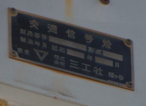 イメージ 7