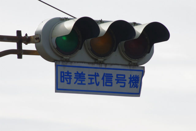 イメージ 2