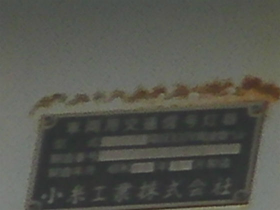 イメージ 7