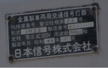 イメージ 8