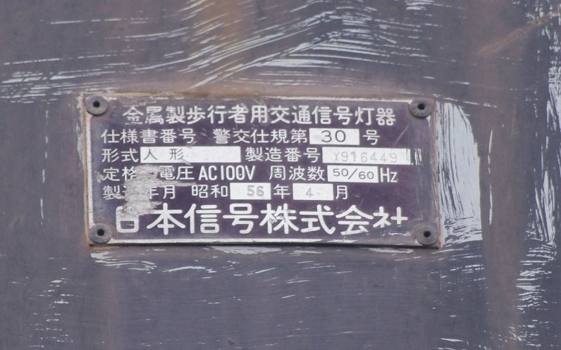 イメージ 19