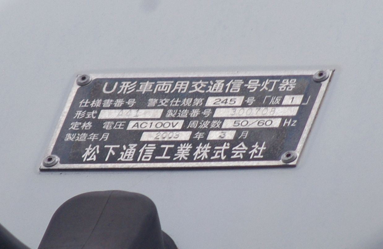 イメージ 10