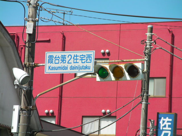 イメージ 2