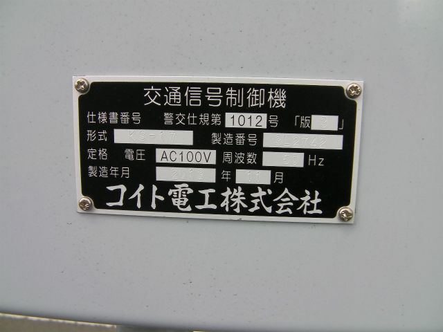 イメージ 11