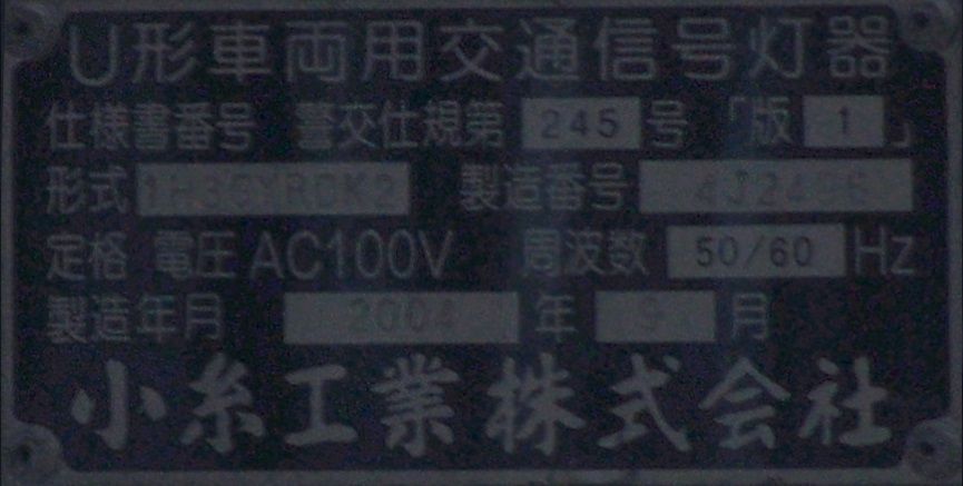 イメージ 11