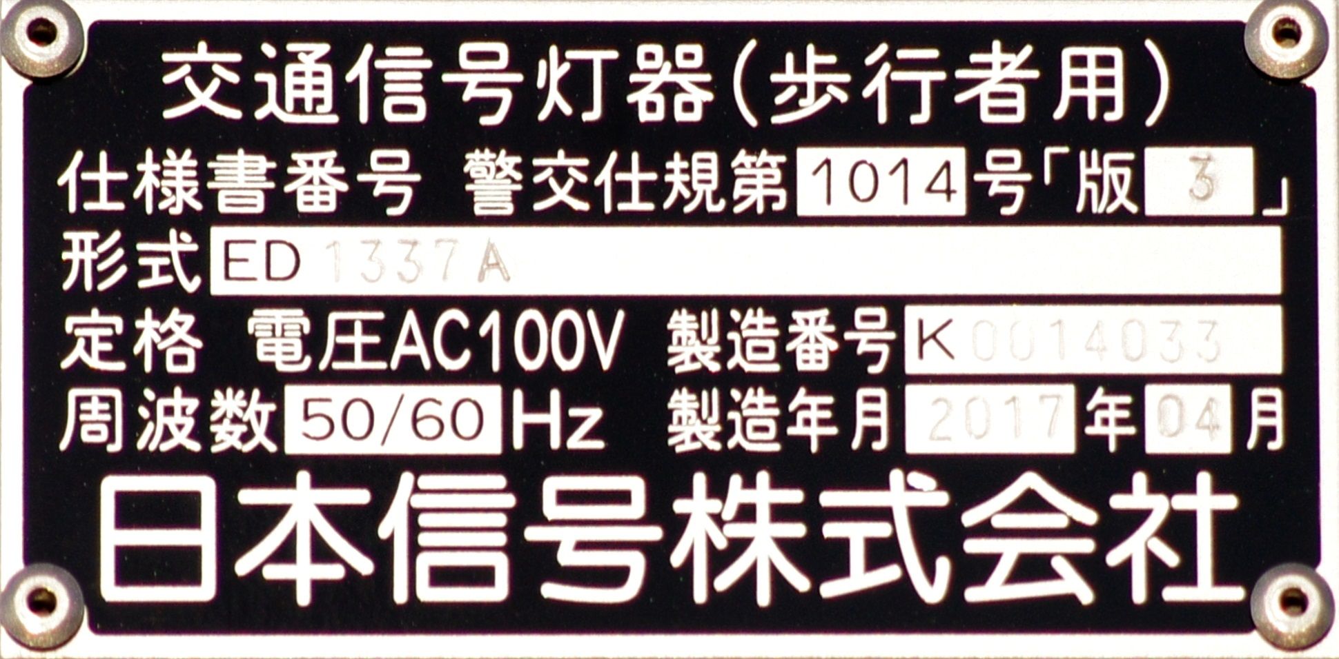 イメージ 13