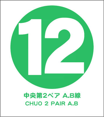 イメージ 2