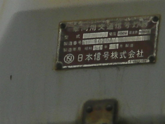 イメージ 4