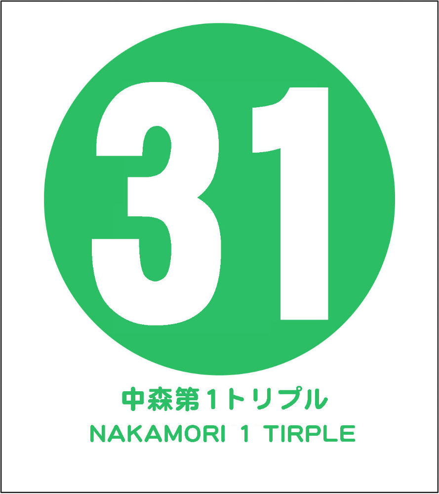 イメージ 2