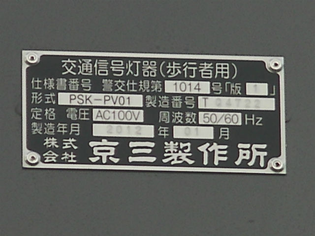 イメージ 10