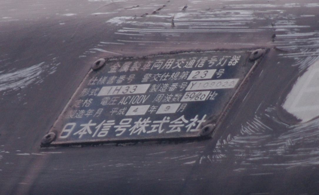 イメージ 13