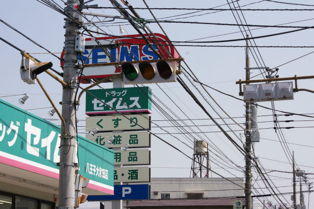 イメージ 2