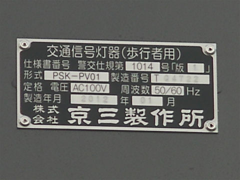 イメージ 5