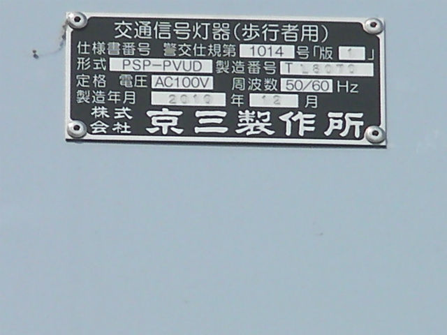 イメージ 8