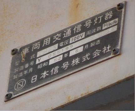 イメージ 8