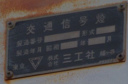 イメージ 12
