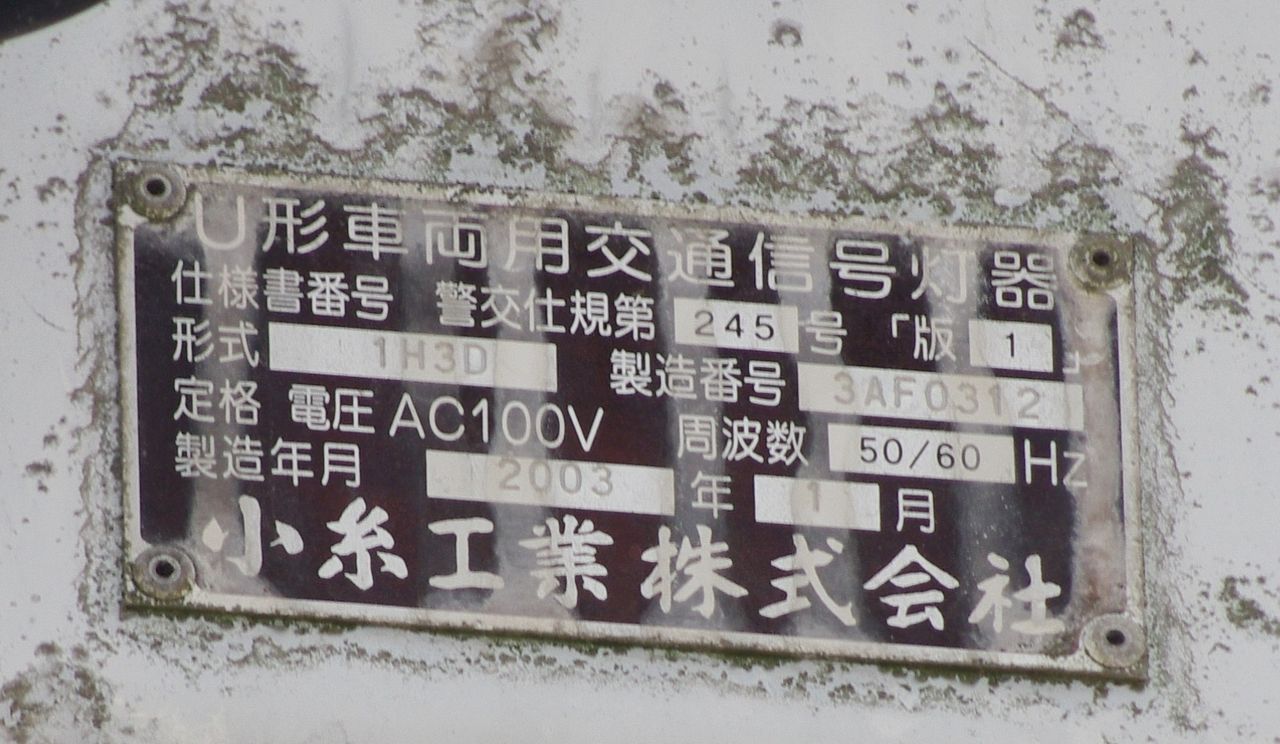 イメージ 13