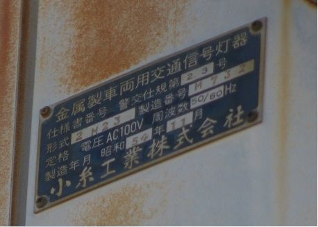 イメージ 9
