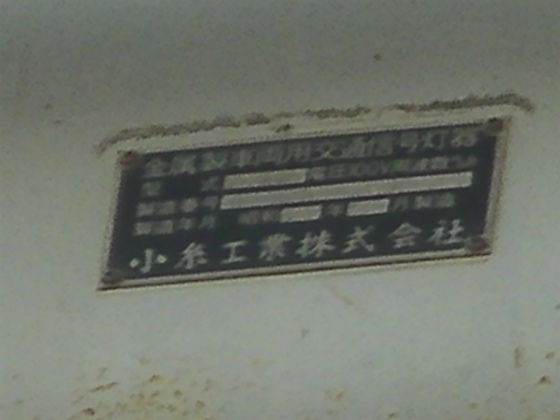 イメージ 4