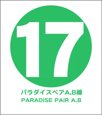 イメージ 2