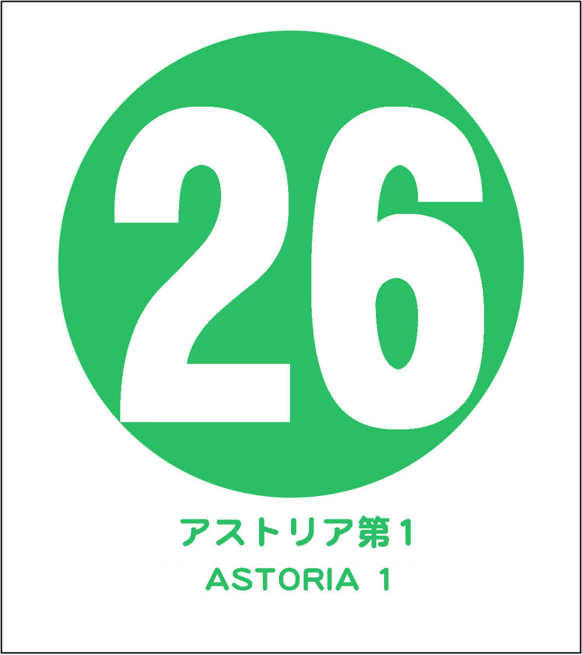 イメージ 2