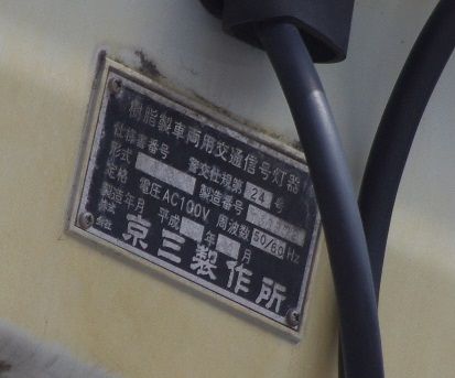 イメージ 5