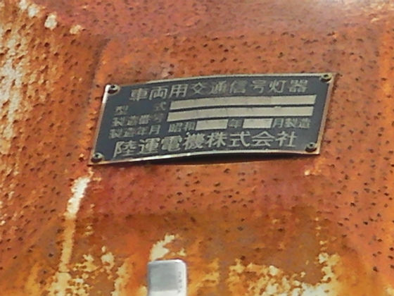 イメージ 7