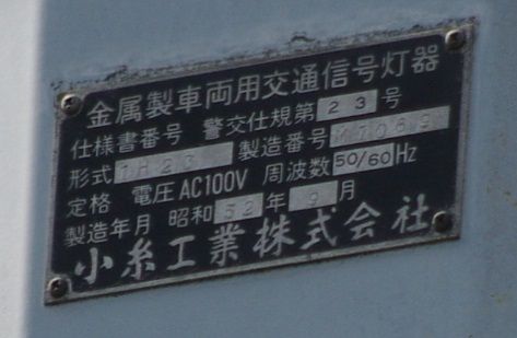 イメージ 5