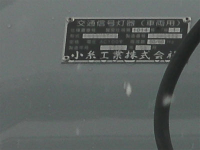 イメージ 4