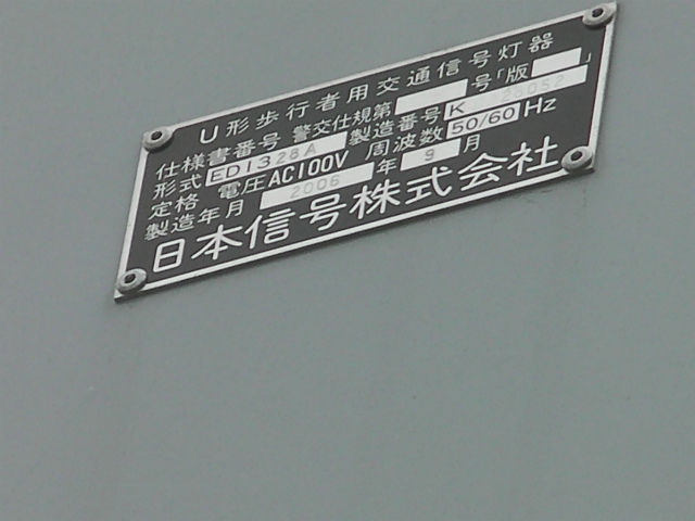 イメージ 7
